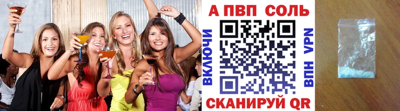 blacksprut ТОР  Кондопога  Альфа ПВП кристаллы  купить  сайты 