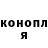 ТГК жижа Leff Gerasimuk