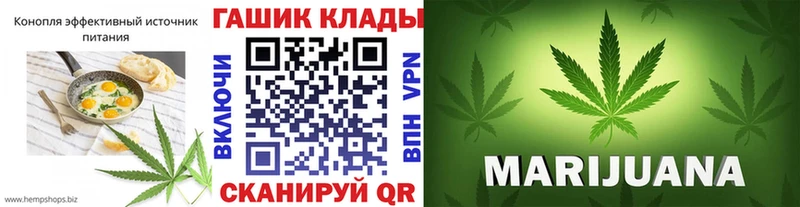 Cannafood марихуана  купить закладку  Кондопога 