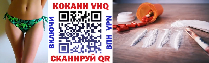 COCAIN Боливия Кондопога