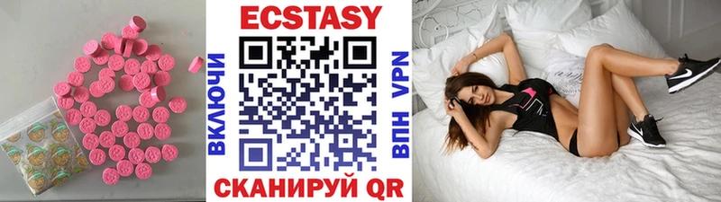 купить закладку  mega зеркало  ЭКСТАЗИ DUBAI  Кондопога 