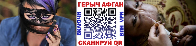 ГЕРОИН Heroin  где можно купить наркотик  Кондопога 