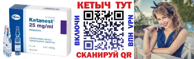 КЕТАМИН ketamine  гидра tor  Кондопога 