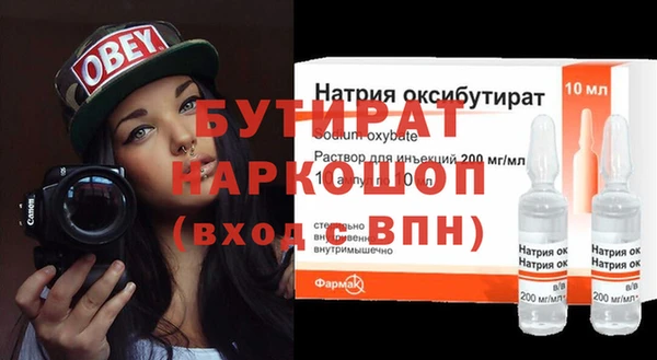 PSILOCYBIN Кинешма