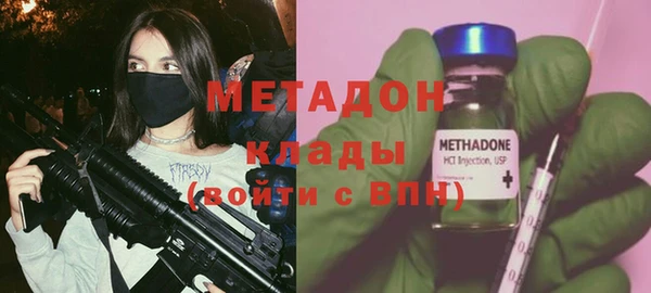 альфа пвп Козельск