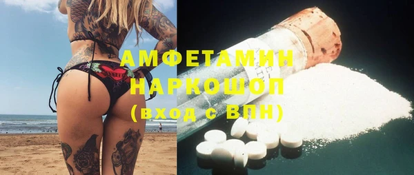 альфа пвп Козельск