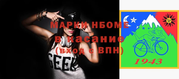 Альфа ПВП Киреевск