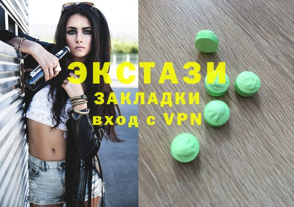 PSILOCYBIN Кинешма