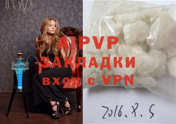 Альфа ПВП Киреевск