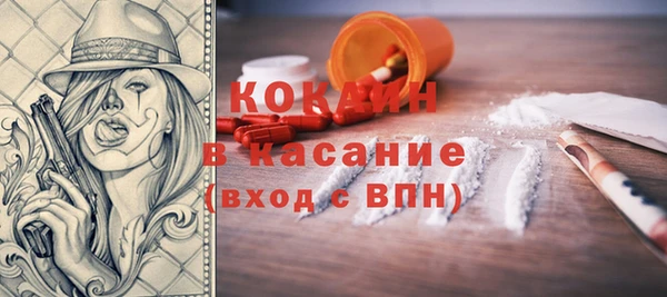 альфа пвп Козельск
