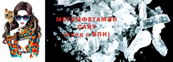 альфа пвп Козельск