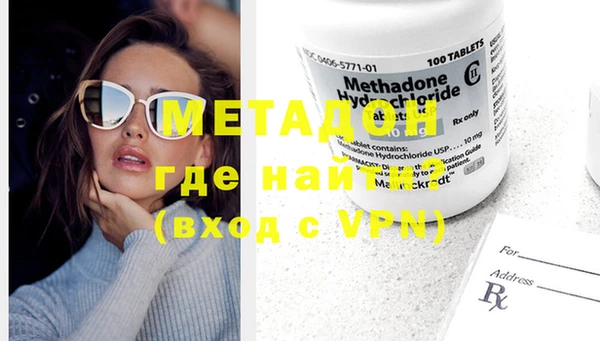 PSILOCYBIN Кинешма