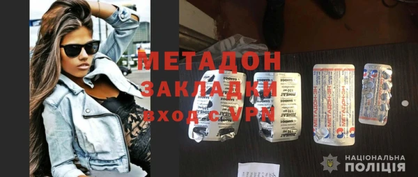 альфа пвп Козельск