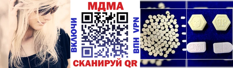 наркота  Кондопога  MDMA молли 