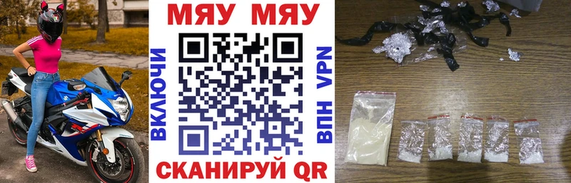 МЯУ-МЯУ 4 MMC  Кондопога 
