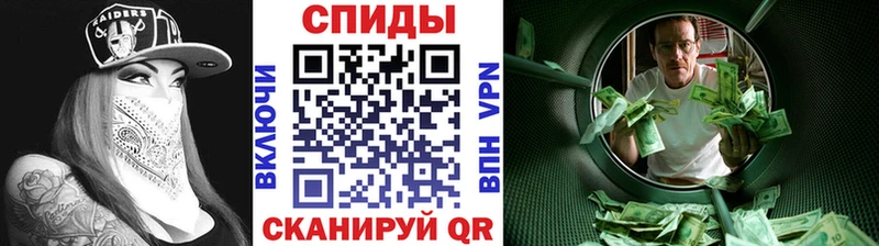 МЕТАМФЕТАМИН мет  Кондопога 