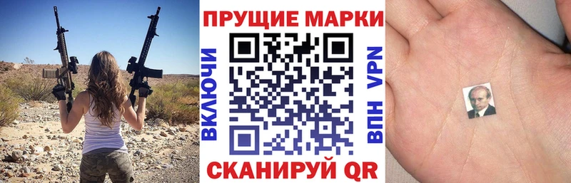 Наркотические марки 1,8мг  Кондопога 