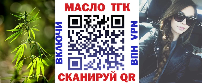 что такое наркотик  Кондопога  Дистиллят ТГК Wax 